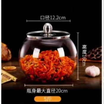 Ye yu round ball thickened pickle jar glass large mouth jar pickled pickles pickles glass jar pickle jar pickle jar commercial 5 catties round ball + flat lid
