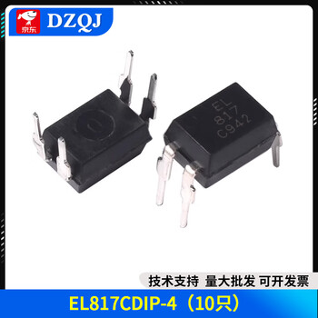 Direct plug pc817 el817 smd tlp291 el3h7 optocoupler isolator sop/dip-4 optocoupler el817cdip-4 (10 pieces)