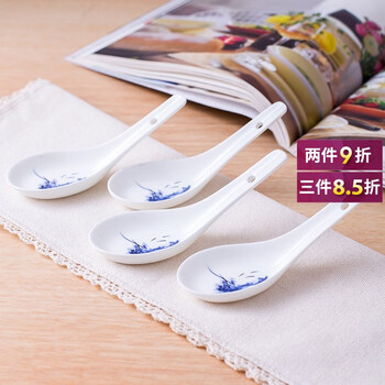 Yugan soup spoon 1 pack jingdezhen bone china tableware small spoon ceramic small spoon small spoon large spoon household small spoon 2 pack