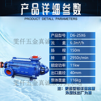 Shantou lincun customized multi-stage centrifugal pump high-lift water pumping dg85-45*6 horizontal booster pump 22kw boiler d6-25x6-11kw