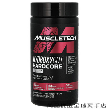 Muscle technology (muscletech) muscle technology hardcore elite fat killer fat reduction super blue devil black gold devil l-spin american version red capsule 100 capsules * 1 bottle