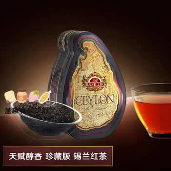 Basilur black tea strong flavor ceylon black tea sri lankan black tea imported black tea 100g canned tea