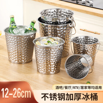 Jingxi stainless steel ice bucket commercial bar european champagne bucket ice bucket hammered ice grain bucket beer barrel red wine bucket 20cm hammered ice bucket 4l