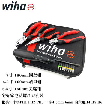 Wiha hand tools pliers set electric power screwdriver free ph1 ph2 insulated screwdriver zhahaojia 4 90001c 14-piece set