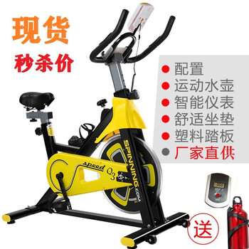 Jianzhimei spinning bicycle home bicycle exercise exercise bike indoor ultra-quiet pedal weight loss fitness equipment naked bike model (without instrument kettle