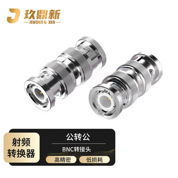 Jiudingxin bnc adapter male to male rf coaxial adapter sdi extension connector bnc male to bnc male straight connector 1 bnc-jj