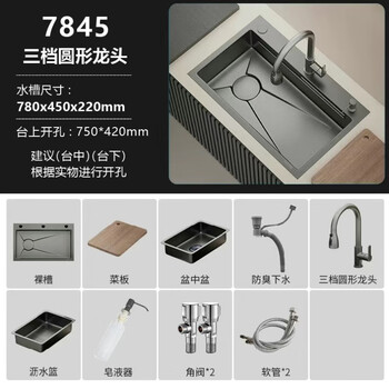 Jomoo sus304 stainless steel sink household millet embossed large single tank left drain thickened kitchen sink handmade basin gun ash 78丨left drain丨pull faucet丨soap