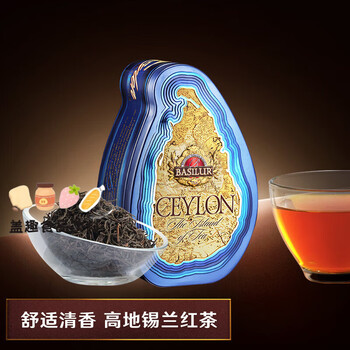 Basilur highland ceylon black tea sri lankan black tea imported black tea 100g tea canned