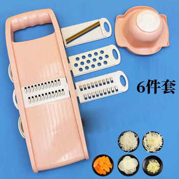 Special statement: household multi-functional potato shredded knife, sliced, kitchen wiper, scraped, coarsely grated, garlic shredder, grater, 6-piece set, pink shredder
