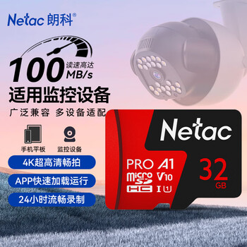 Netac 32gb tf (microsd) memory card a1 u1 v10 4k highly durable driving recorder & surveillance camera memory card reading speed 100mb/s