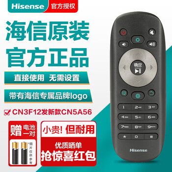 Hisense original tv remote control cn3a56 universal cn3b12 cn3f12 led32/42/55ec290n led42ec590un led55k380u led48k220 cn3f12 issued cn3a56 original factory