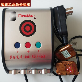 Yue changsheng ouman ruoli control box electric telescopic door controller barrier gate d6 control box jinkaida barrier gate four-wire platform red door four-wire control box