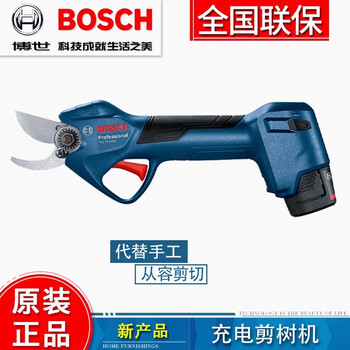 Bosch bosch rechargeable 12v lithium battery fruit tree pruning shears garden pruning machine branch pruning machine pro pruner pro pruner bare metal no battery no charge