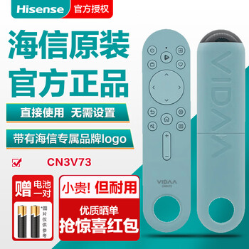 Hisense vidd original tv remote control cn3v73 universal crf3v73 genuine 55v1f-s 70v1f-s 55v3f 65v3f original cn3v73 direct use
