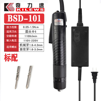 Kilews bsd-101 electric screwdriver taiwan bsd-102 plug-in screwdriver torque adjustable motor bsd-101 (standard configuration)
