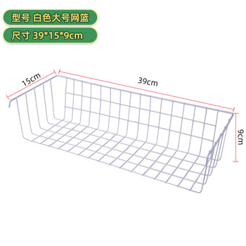 Musong hole board storage rack floor-standing display rack metal vertical storage rack without punching removable supermarket shelf bracket white large mesh basket default white black contact remarks