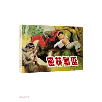 Suppressing bandits in the jungle (essence)