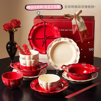 Siyue ceramic tableware set high-end tableware gift box newlywed wedding engagement gift for the bride
