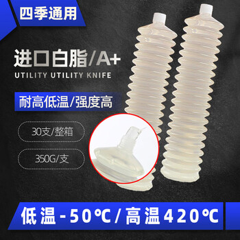 Caterpillar butter lubricating gun grease wear-resistant and high-temperature resistant lithium-based grease excavator gear bearing machine equipment no. 3 white grease (imported super sticky + high and low temperature resistance) * 6 pieces