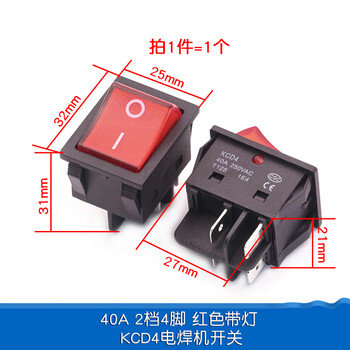 Dafuri kcd4 40a high power welding machine ship type switch rocker power supply with lights 4 6 pins 2 3 gears red green black 40a 2 gears 4 pins red with lights kcd4 welding machine switch 1