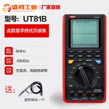 Tolia (uni-t) uni-tutd2102cex+ dual-channel 100m digital storage oscilloscope ut81b
