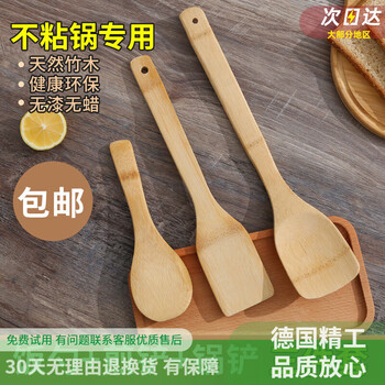 Longxue wooden household kitchen non-stick special wooden kitchen utensils bamboo wooden spoon high temperature resistant wooden cooking spatula rice spoon + frying spatula + spatula 3-piece set