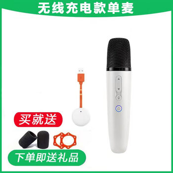 Suitable for gac trumpchi gs8/m8/e8 aian car karaoke microphone usb microphone car microphone rechargeable single microphone