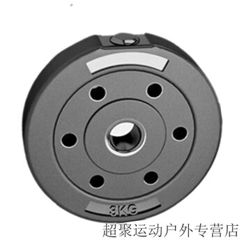 Chaosihui dumbbell brand, dumbbell plates, single dumbbell plates, 2 5kg dumbbell plates