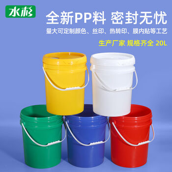Metasequoia household thickened compost fermentation barrel barrel with lid 20l large capacity feed barrel 5kg sealed paint mud barrel special price 20l green + thickened + with lid