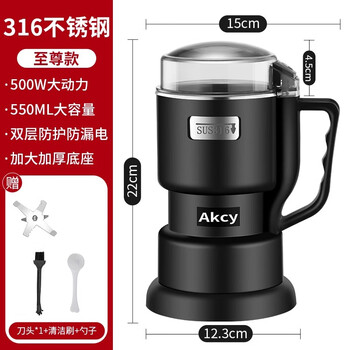 Jczs german grinding mill household small grinder coarse grains ultra-fine grinder chinese medicine grinder crusher wall breaking machine 550ml 316 stainless steel