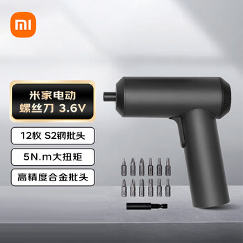 Xiaomi mijia electric screwdriver home home improvement multifunctional lithium battery handheld electric screwdriver power tool