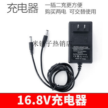 Shuchang original 8601023456789 electric pruning shears battery electric fruit tree scissors charger with shuchang 16 point 8v charger 1