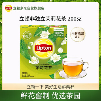 Lipton jasmine tea anhui huangshan 200g non-independent bag double bag tea bag office afternoon tea 2g*100 bag