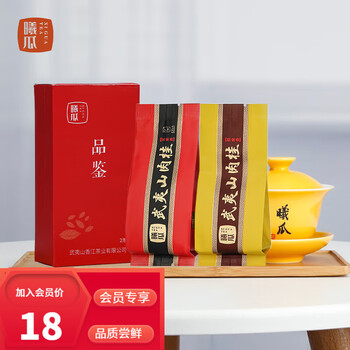 Xigua wuyi mountain flower and fruit fragrance cinnamon tea cinnamon fragrance dahongpao tea cinnamon rock tea wuyi rock tea 16