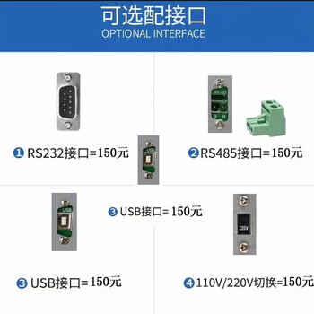 Mestek high-power dc power output cable 10a20a30a60a can be connected to the host computer (usb/232/485) can be connected to the host computer (usb/232/485)