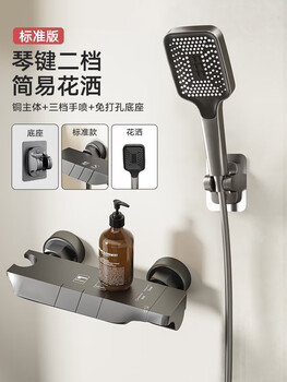 Green sun shower faucet full copper mixing valve shower shower set bathroom bathtub mixing switch triple hot and cold faucet two-stop copper faucet three-stop button large panel