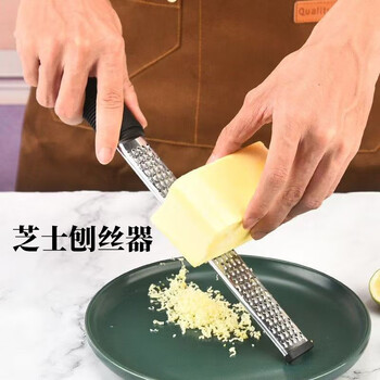 Yimeihuangting 430 stainless steel cheese grater multifunctional cheese grater chocolate lemon grater kitchen gadget black handle cheese grater