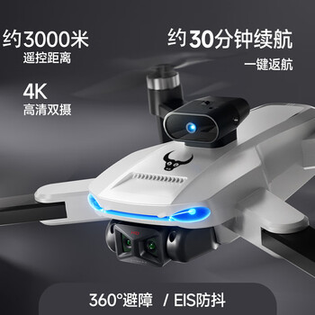 Beast uav government subsidy high definition professional aerial photography gps satellite positioning + intelligent obstacle avoidance high definition image transmission flight camera unmanned remote control aircraft sanden