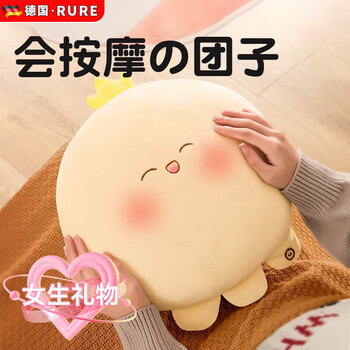 Rure germany new year's day gift for girls, birthday gift for women, practical, thoughtful, high-end niche, gift for besties, sisters, girlfriends, girls, mothers, wives, girls new year's eve gifts, upgraded charging model | three-level massage | constant temperature hot compress | scheduled massage