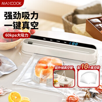 Meichu vacuum sealing machine household vacuum film snack bacon packaging plastic sealing machine wet and dry fully automatic large suction hp-710white vacuum sealing machine white + external vacuum tube