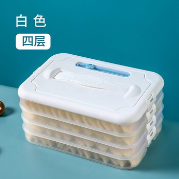 Muzhi dumpling box special frozen dumpling box refrigerator storage box household dumpling tray quick frozen chaos fresh freezing box white upgraded thickening 1 cover + 4 bottoms