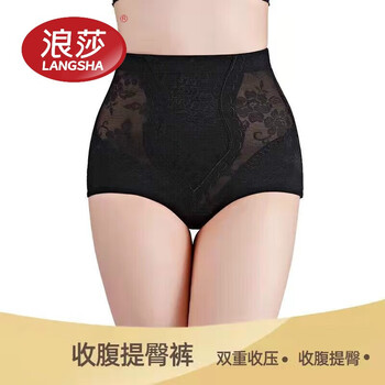 Langsha tummy control panties women's medium low waist butt lifting pants breathable pure i cotton crotch body shaping pants strong belly slimming mid waist black one pack 2xl 120-145 jin