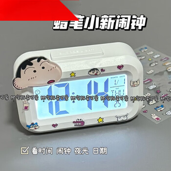Crayon shin-chan mini luminous alarm clock cute multifunctional portable student desktop compact desk clock shin-chan accessories + stickers