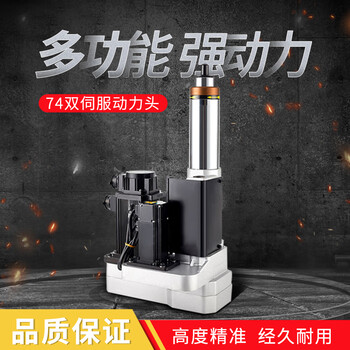 Type 7492 dual servo power head cnc drilling and tapping machine automatic drilling and tapping multi-axis 104 tapping machine 921 points 5kw does not include servo motor 150mm