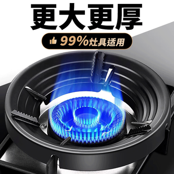 Dimple gas stove windproof fire cover household gas stove stove stand bracket energy-saving ring anti-slip windshield bracket