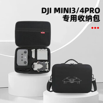 Wokoma is suitable for dji dji mini5pro storage bag mini 3 drone carrying case mini3/4pro portable crossbody backpack case safety protection full set storage bag (mini3/4pro) long life shoulder strap bag - screenless oxford cloth black