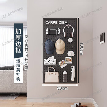 German quality round hole hole board wall rack shelf stainless steel display storage custom hardware tool hanging 100 50cm-black free metal double hooks