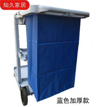Multi-purpose cleaning car bag canvas bag linen car bag garbage truck garbage bag cleaning car bag dark blue thickened