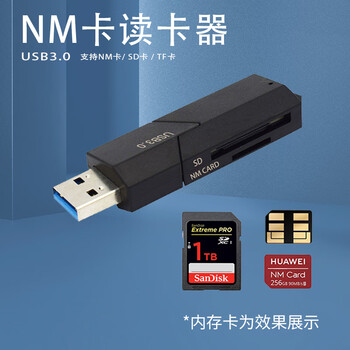 Songmeng nm card reader is suitable for huawei memory card usb3.0 high-speed reading and writing, supports sd card retractable sliding cap, mobile phone and computer are universally compatible with nano card. black nm card sd card reader