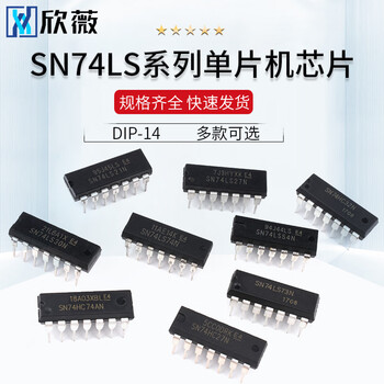 Sn74ls20 27 28 30 32 33 51 54 55 73 74n chip mc74hc30 straight sn74ls20dip-14